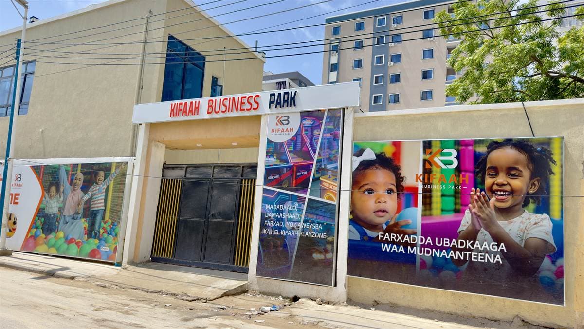 Kifah Business Park entrance